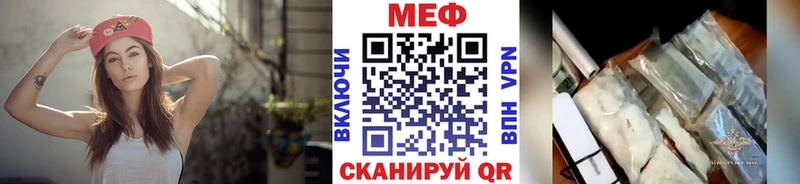 Купить закладку ГАШ  Кокаин  Меф мяу мяу  Каннабис  Гуково