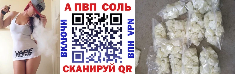 Купить закладки  Гуково  Альфа ПВП СК 