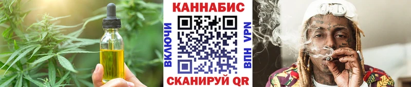 Купить закладки  Гуково  Cannafood конопля 