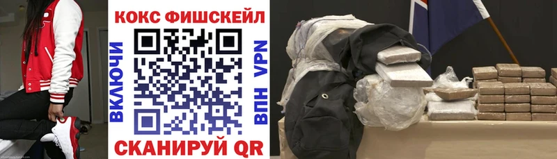 КОКАИН 99%  Купить  Гуково 