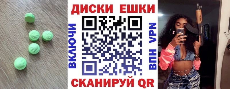 Ecstasy Philipp Plein  Купить  Гуково 