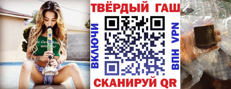 ГАШ hashish  Купить закладки  Гуково 