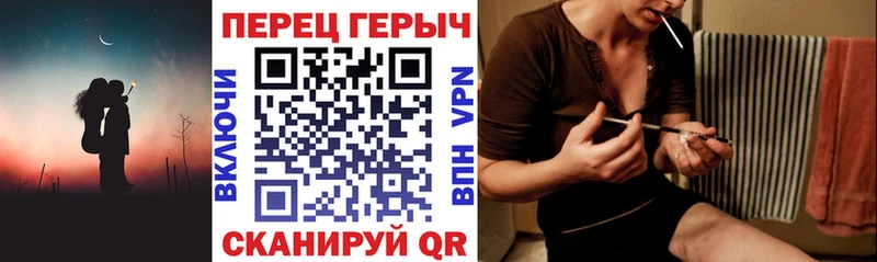 Купить закладки  Гуково  Героин герыч