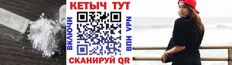 КЕТАМИН VHQ  Купить закладки  Гуково 