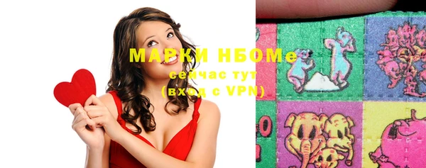 кокс Осинники