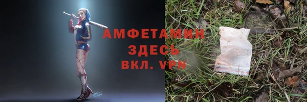 кокс Осинники