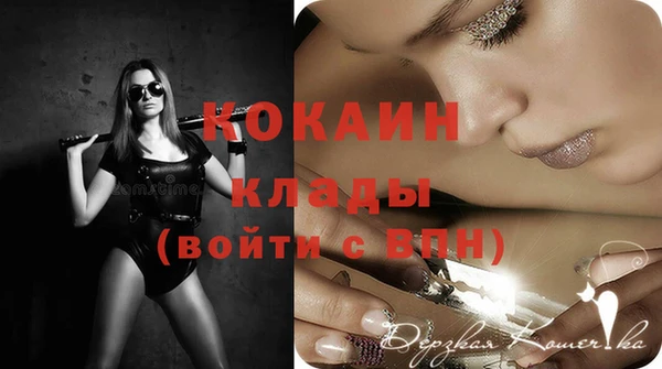 амфетамин Валуйки