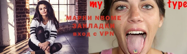 кокс Осинники