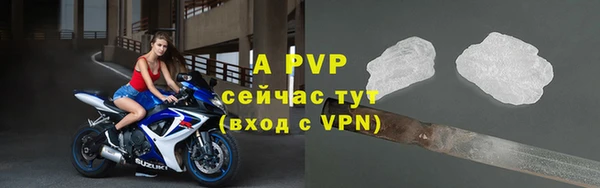 кокс Осинники