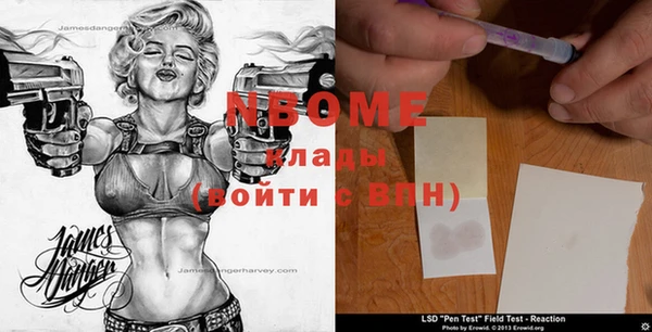 кокс Осинники