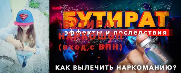 кокс Осинники