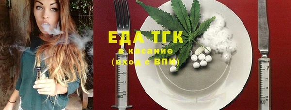 ПСИЛОЦИБИНОВЫЕ ГРИБЫ Осташков