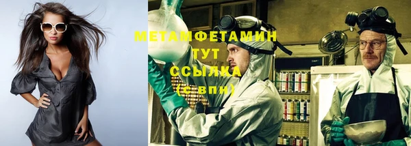 кокс Осинники