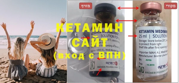 мефедрон VHQ Бутурлиновка