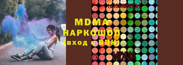 кокс Осинники