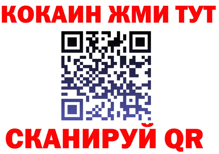ТГК вейп зеркало мориарти KRAKEN Гуково