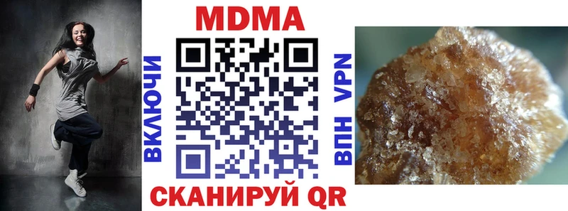Купить  Гуково  MDMA кристаллы 