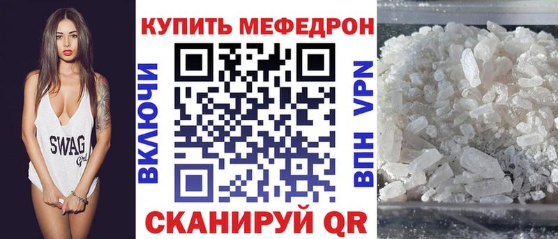 Купить  Гуково  МЯУ-МЯУ 4 MMC 