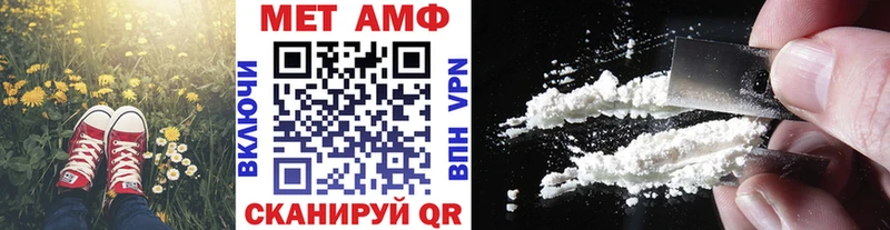 Купить где  Гуково  МЕТАМФЕТАМИН кристалл 