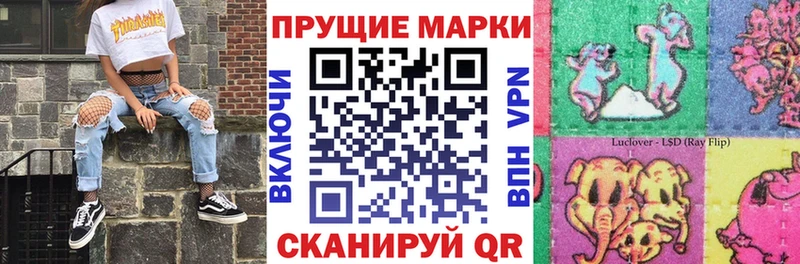 Купить где  Гуково  Марки 25I-NBOMe 1,8мг 