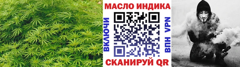 Дистиллят ТГК гашишное масло  Купить закладки  Гуково 